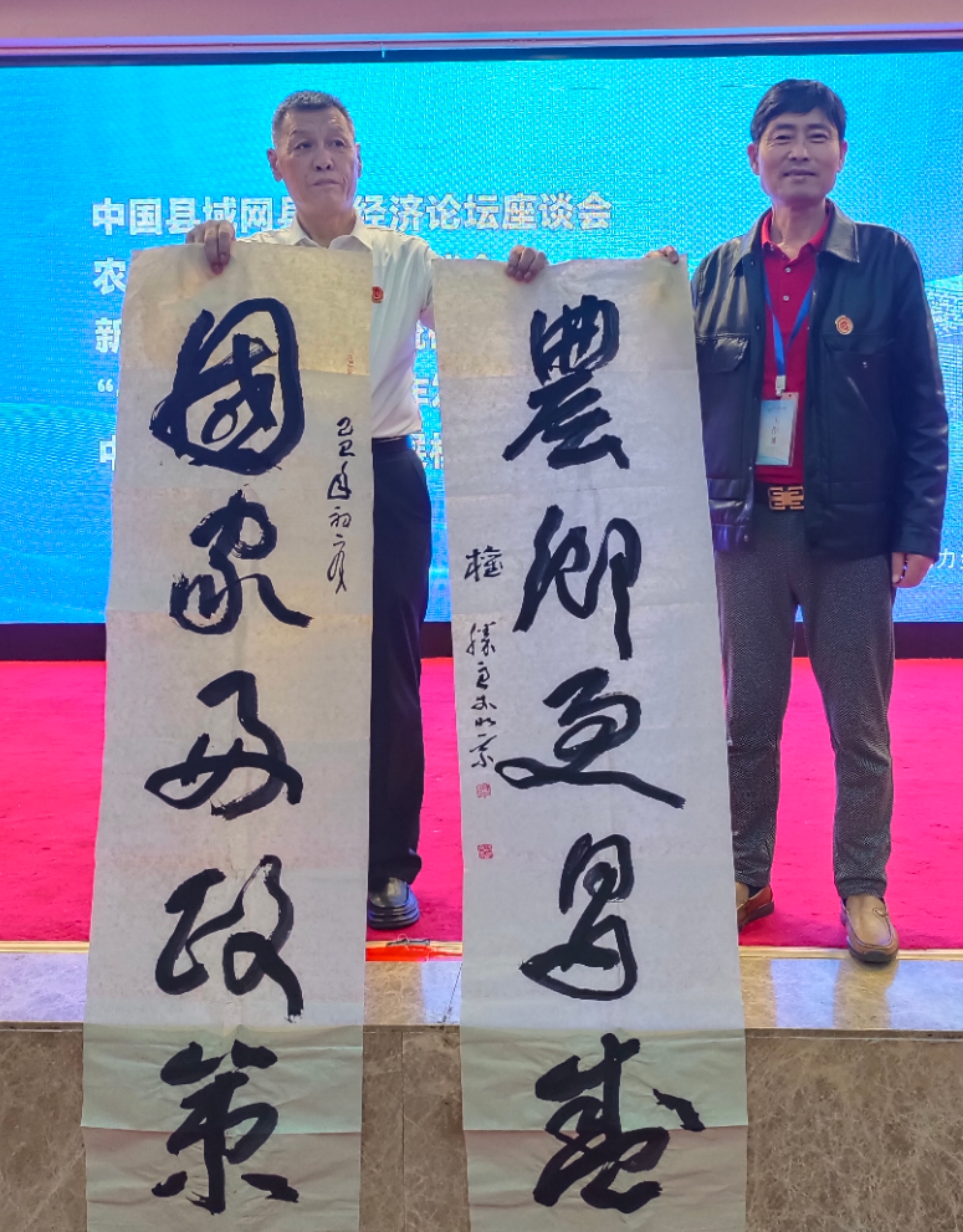 微信图片_20250526083650 微信图片_20250526083650