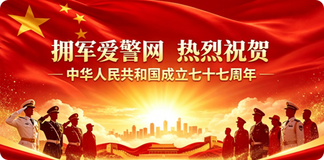 局部截取_20261001_102856