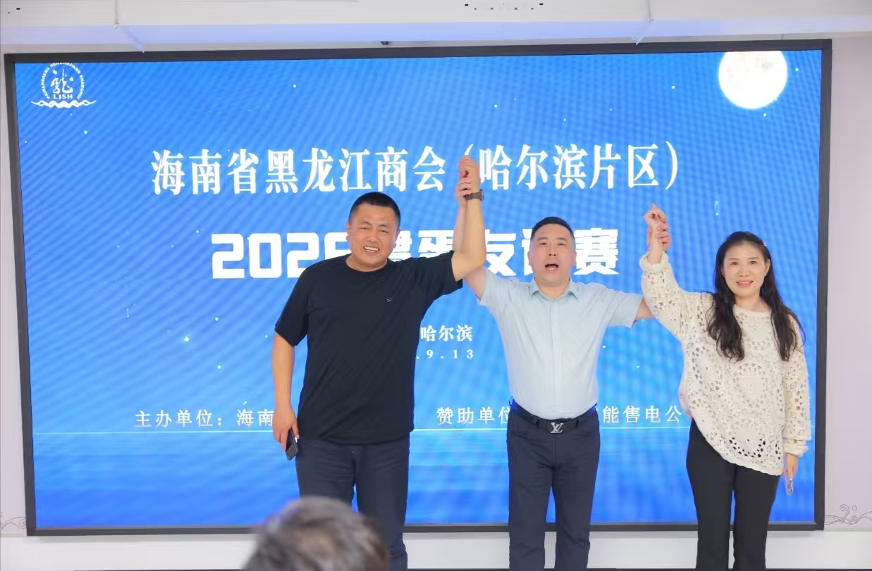 微信图片_20260915115923_107_383