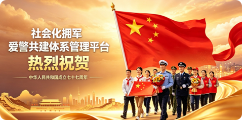 局部截取_20261001_102934