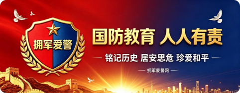 局部截取_20260919_143938
