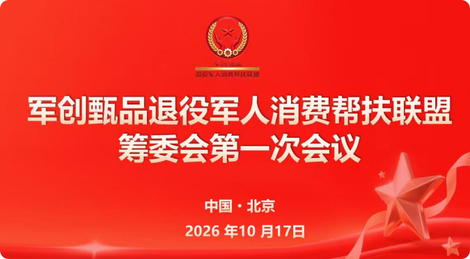局部截取_20261018_100859