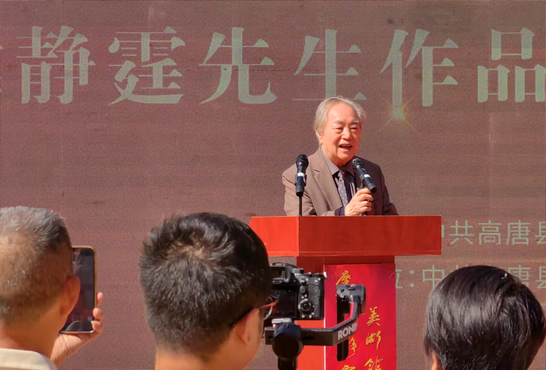 微信图片_20241002180924